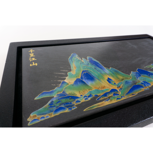 Tea Ceremony Tray (drainable), Wujishi Black Stone, Mountain Scenery - Image 5